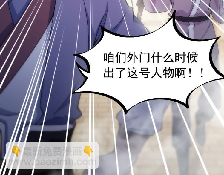 第2话 要求任我提？(1/3)-第2话