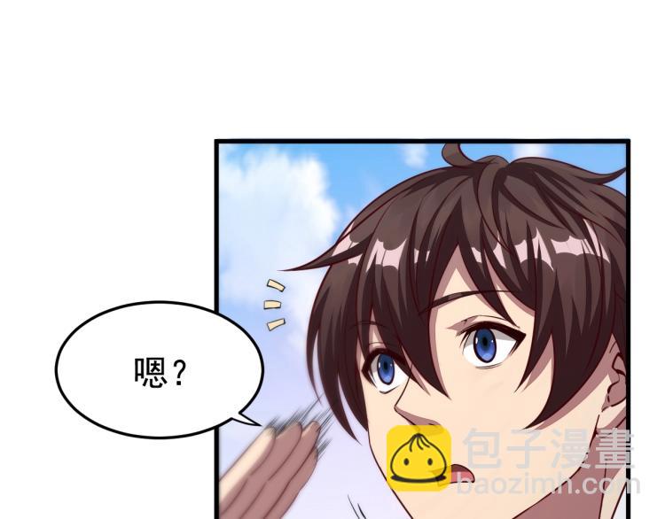 第2话 要求任我提？(1/3)-第2话
