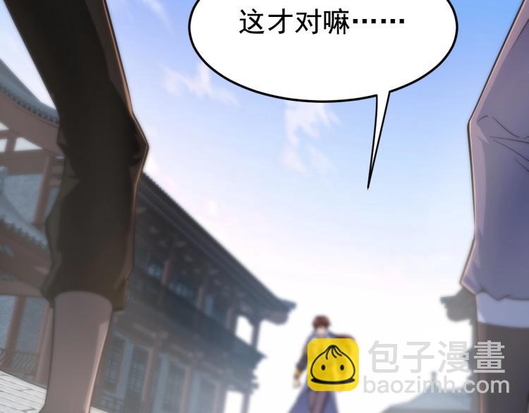 第2话 要求任我提？(1/3)-第2话