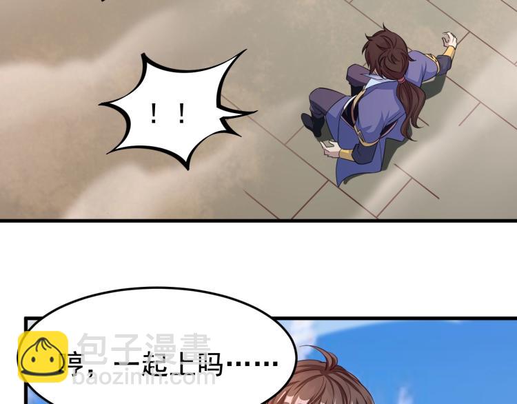第2话 要求任我提？(1/3)-第2话