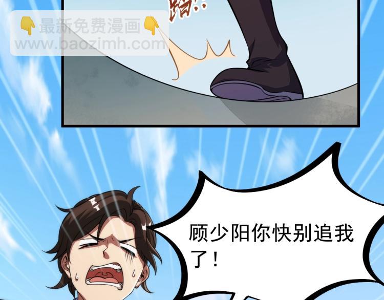 第2话 要求任我提？(1/3)-第2话