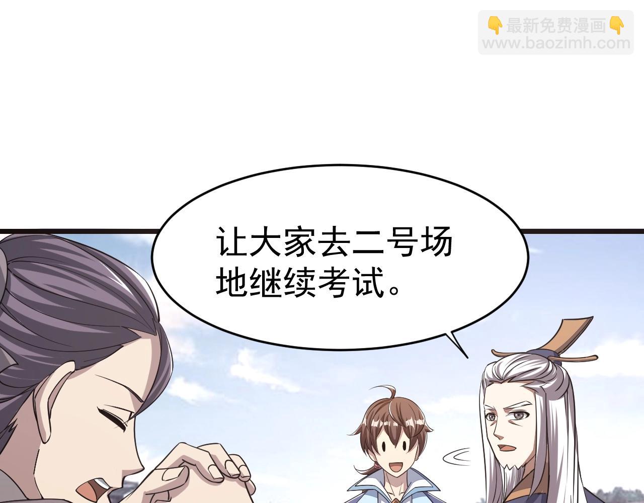 第12话 对战！(1/3)-第12话