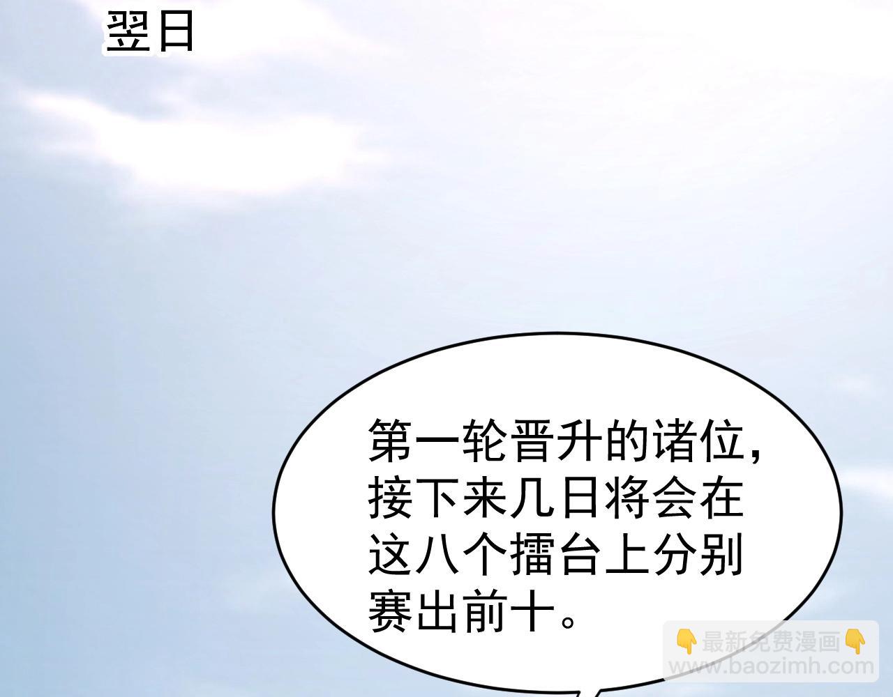 第12话 对战！(1/3)-第12话
