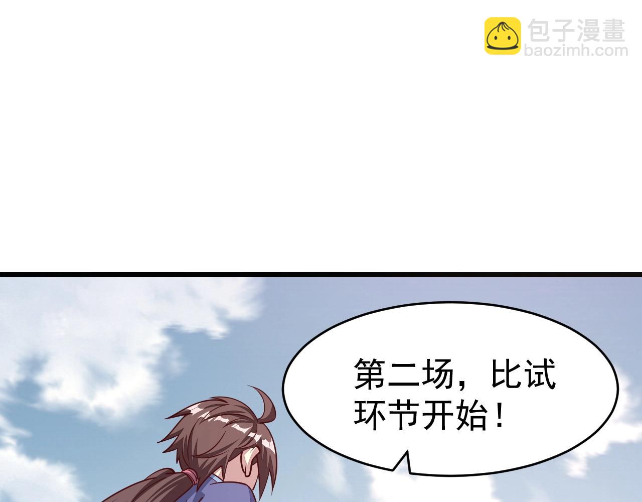 第12话 对战！(1/3)-第12话