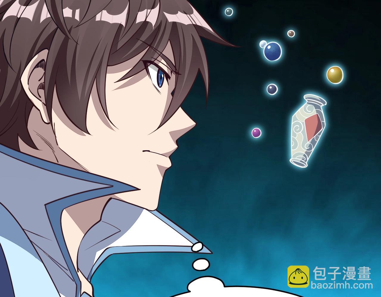 第14话 进入内门(1/3)-第14话