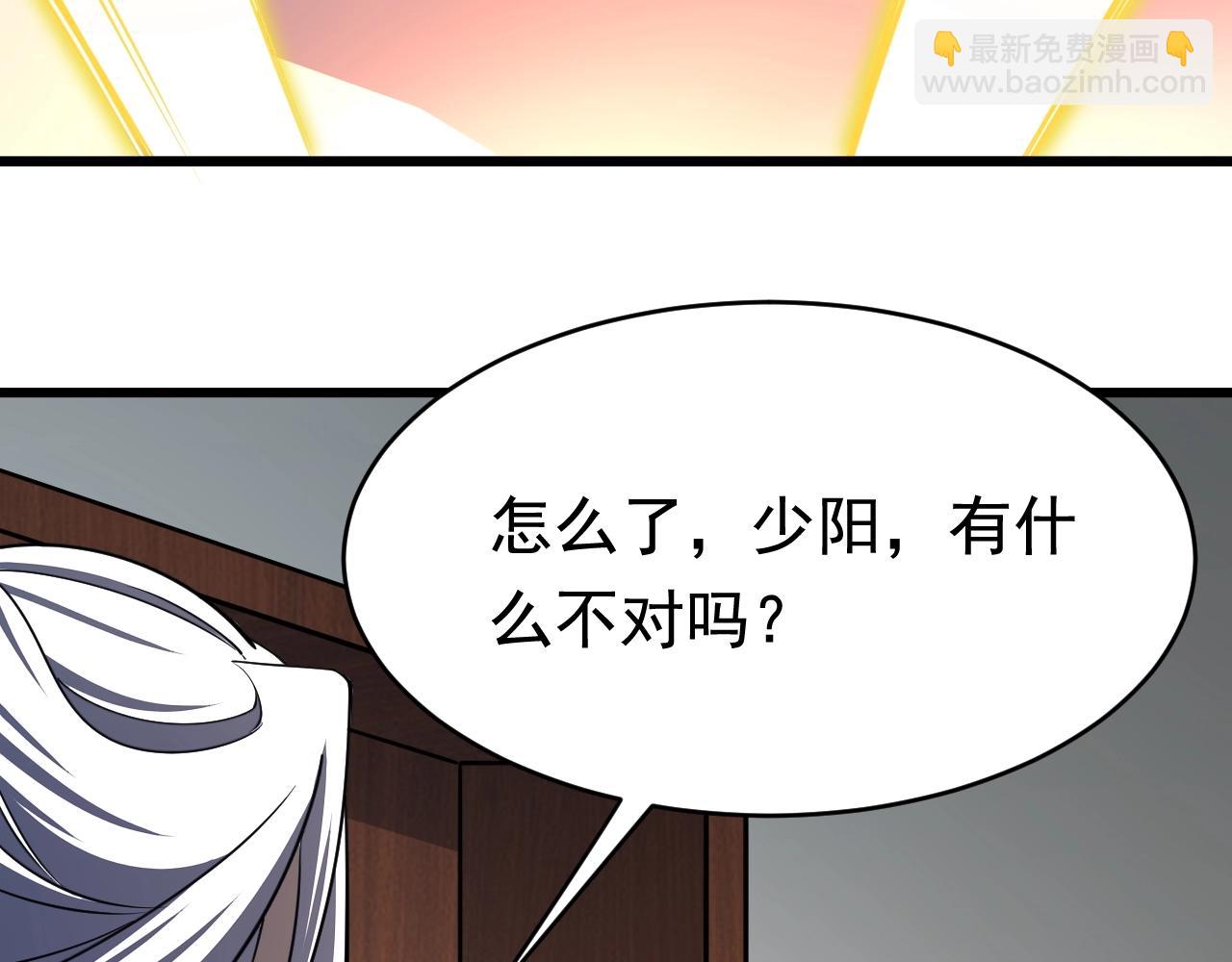 第16话 领悟新剑意！(1/3)-第16话