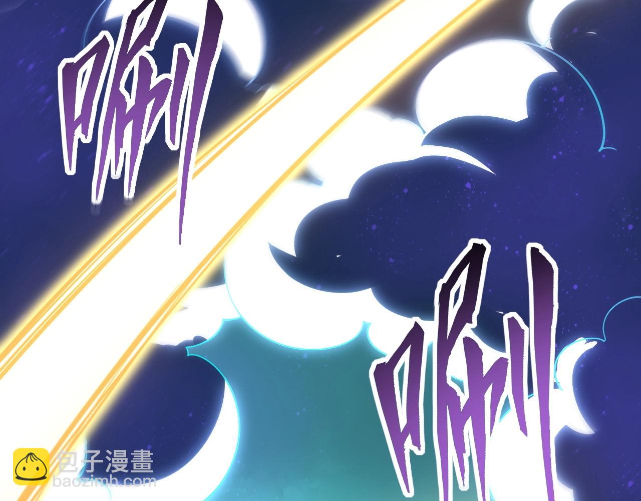 第16话 领悟新剑意！(1/3)-第16话