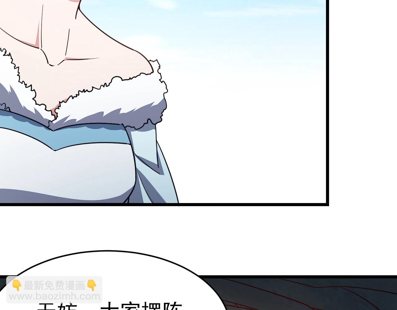 第18话 冲突(1/3)-第18话