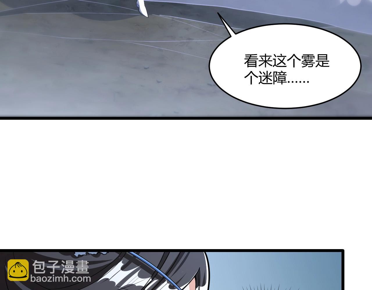 第20话 初阳剑意！(1/3)-第20话