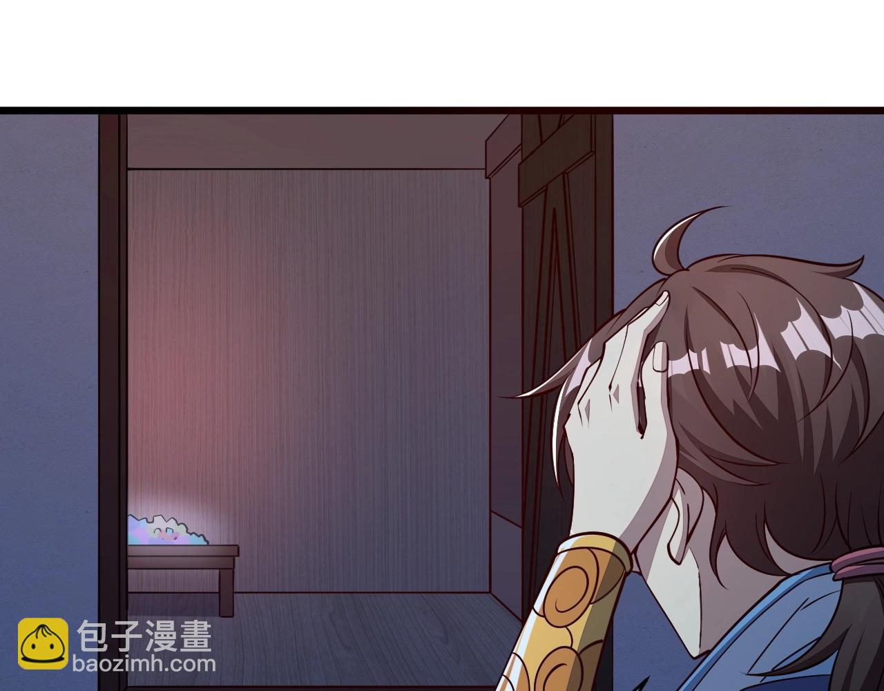 第22话 空间属性？(1/3)-第22话