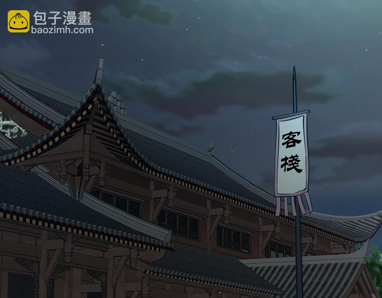 第22话 空间属性？(1/3)-第22话