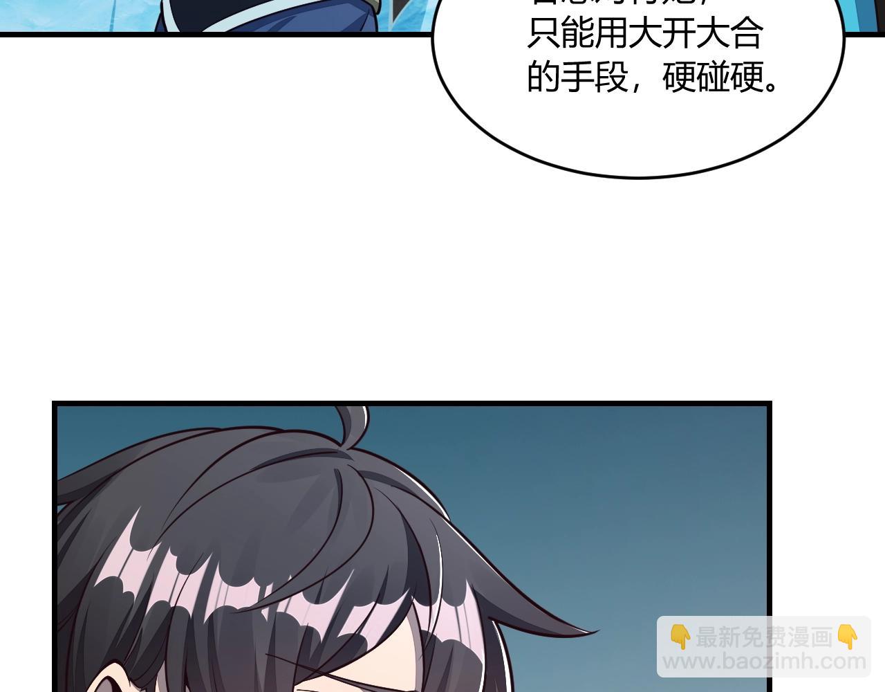 第24话 卓长老(1/3)-第24话