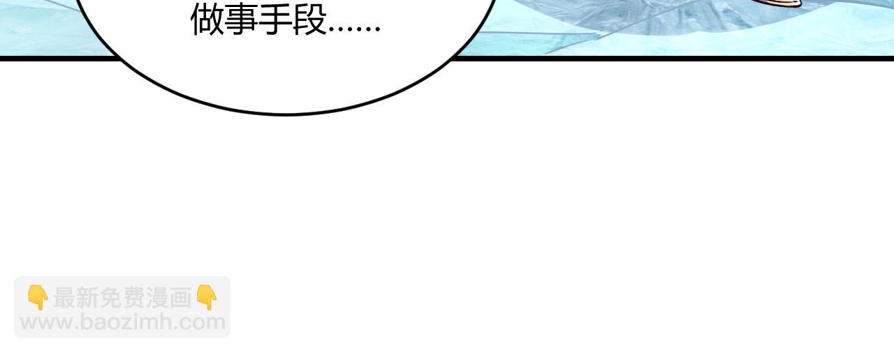 第24话 卓长老(1/3)-第24话