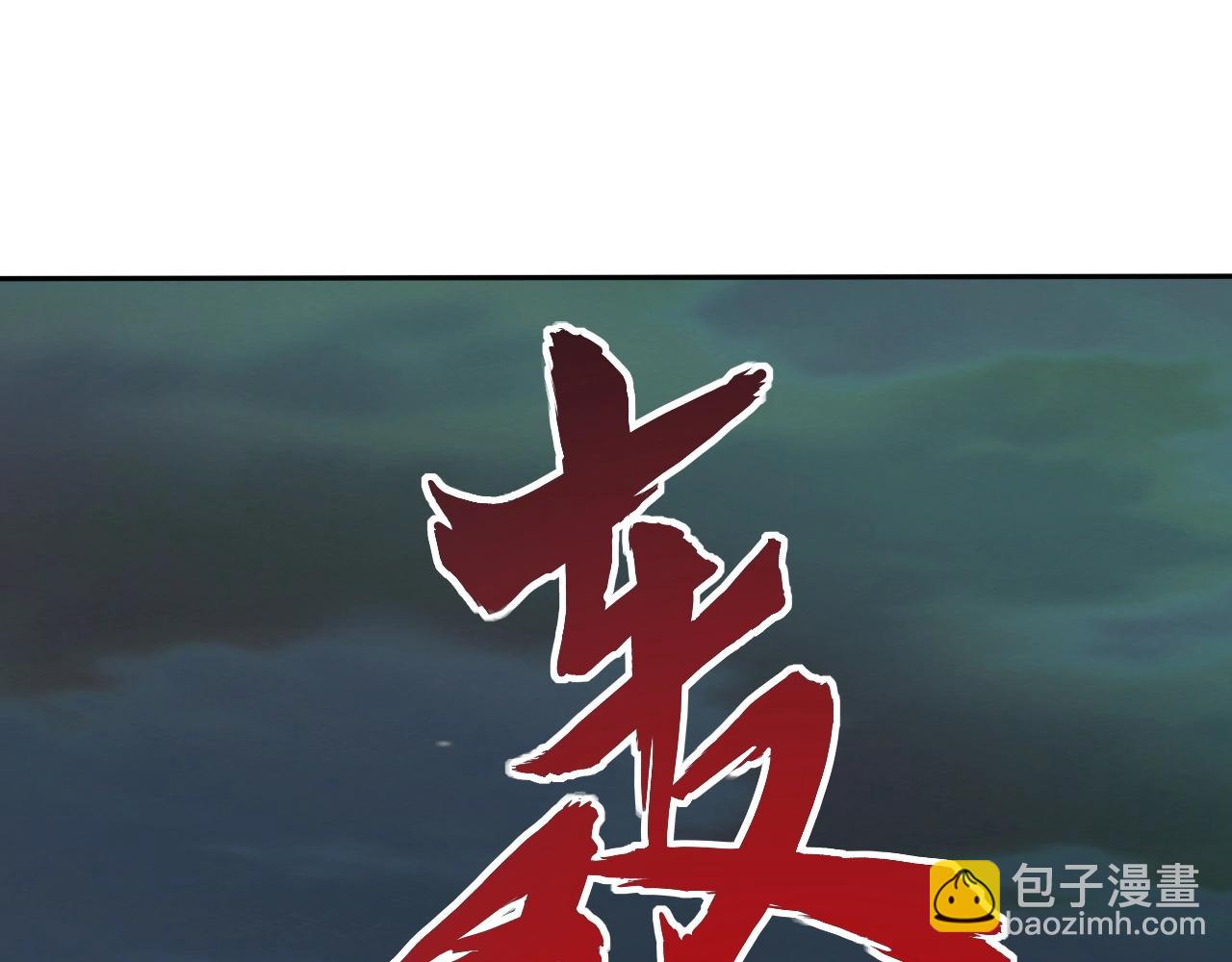 第26话 暴走！(1/3)-第26话