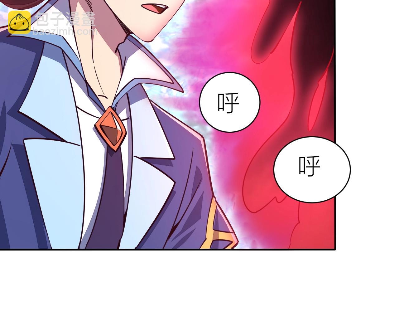 第26话 暴走！(1/3)-第26话