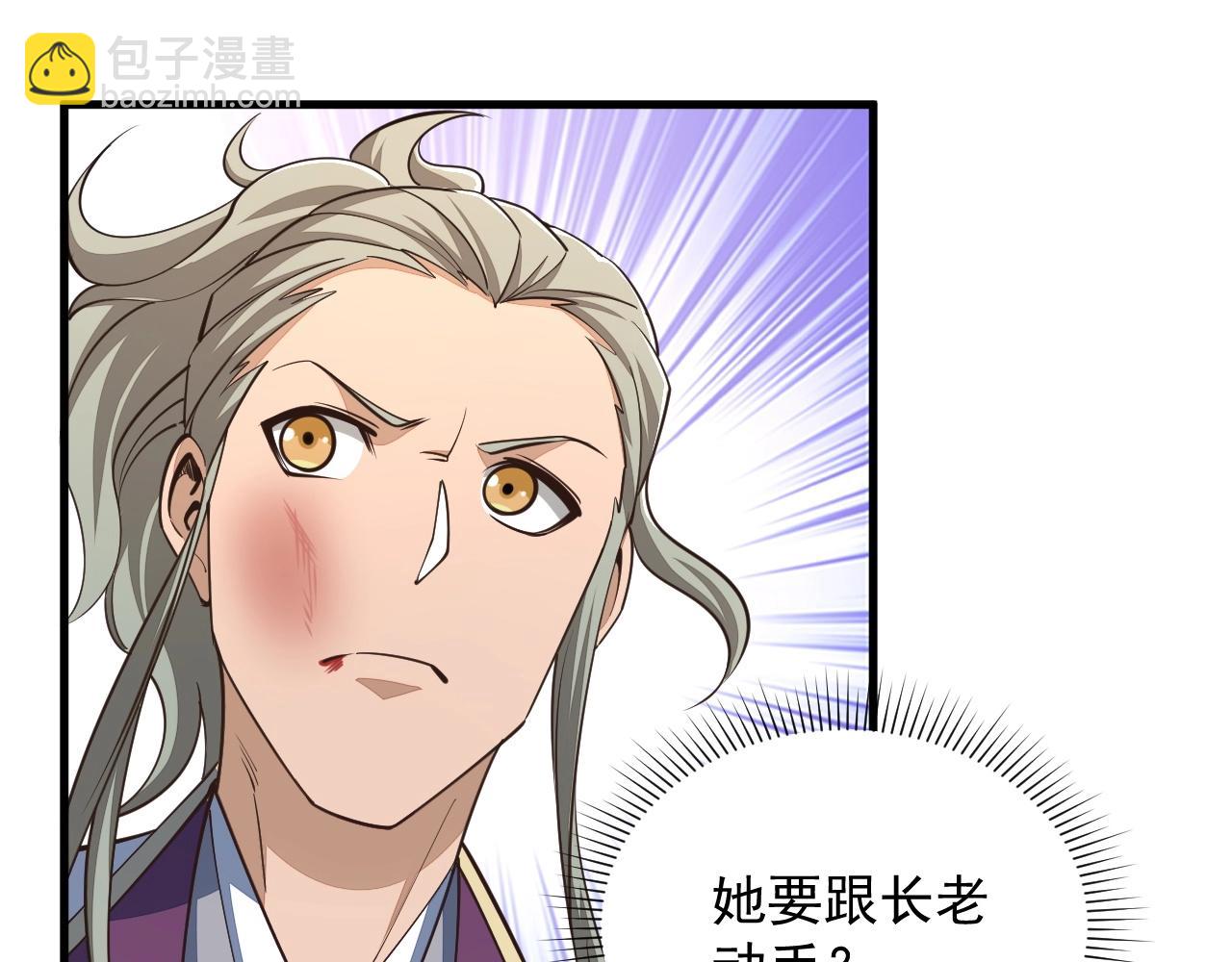 第28话 突破(1/2)-第28话