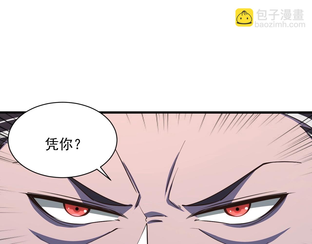 第28话 突破(1/2)-第28话
