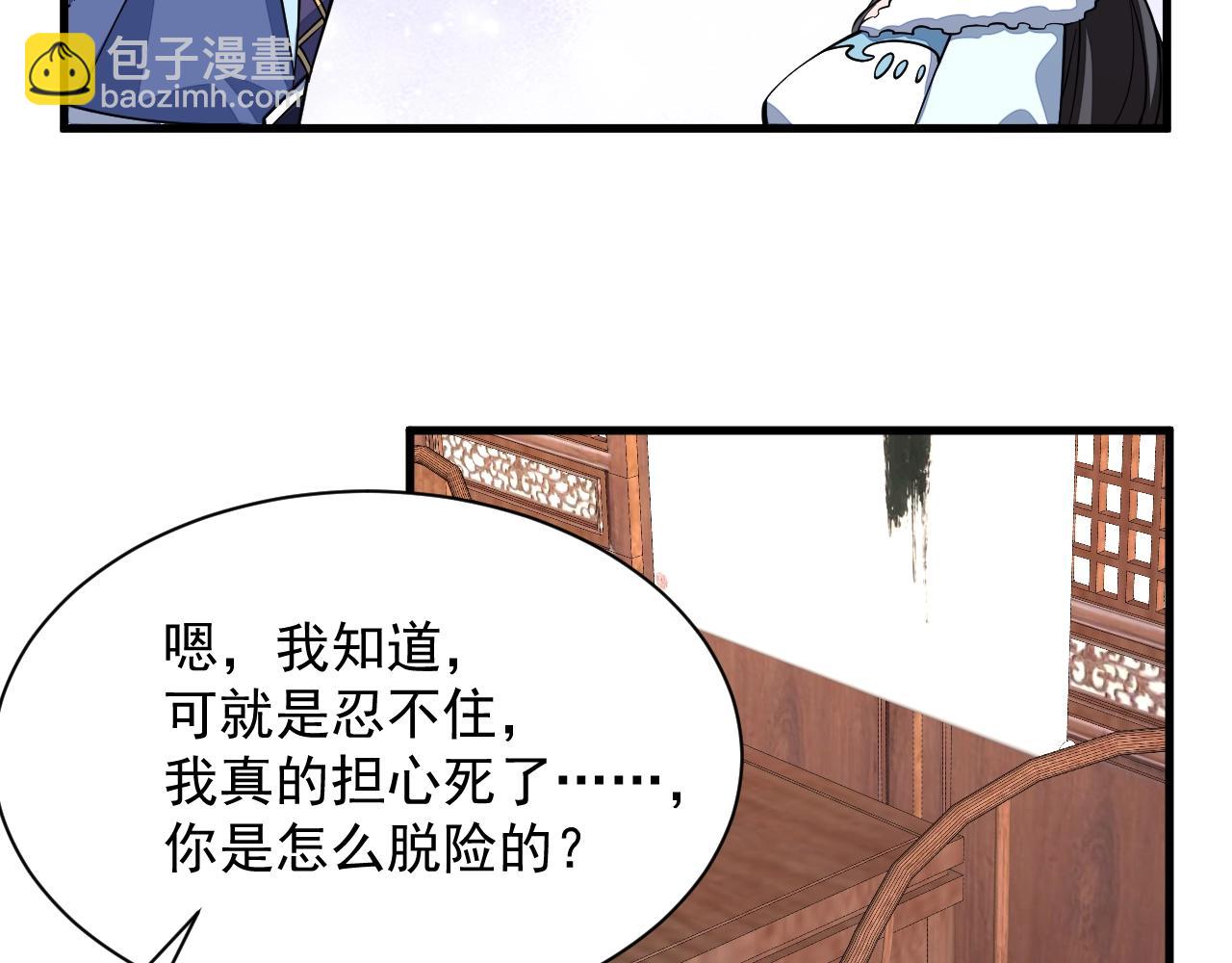 第30话 见面(1/3)-第30话