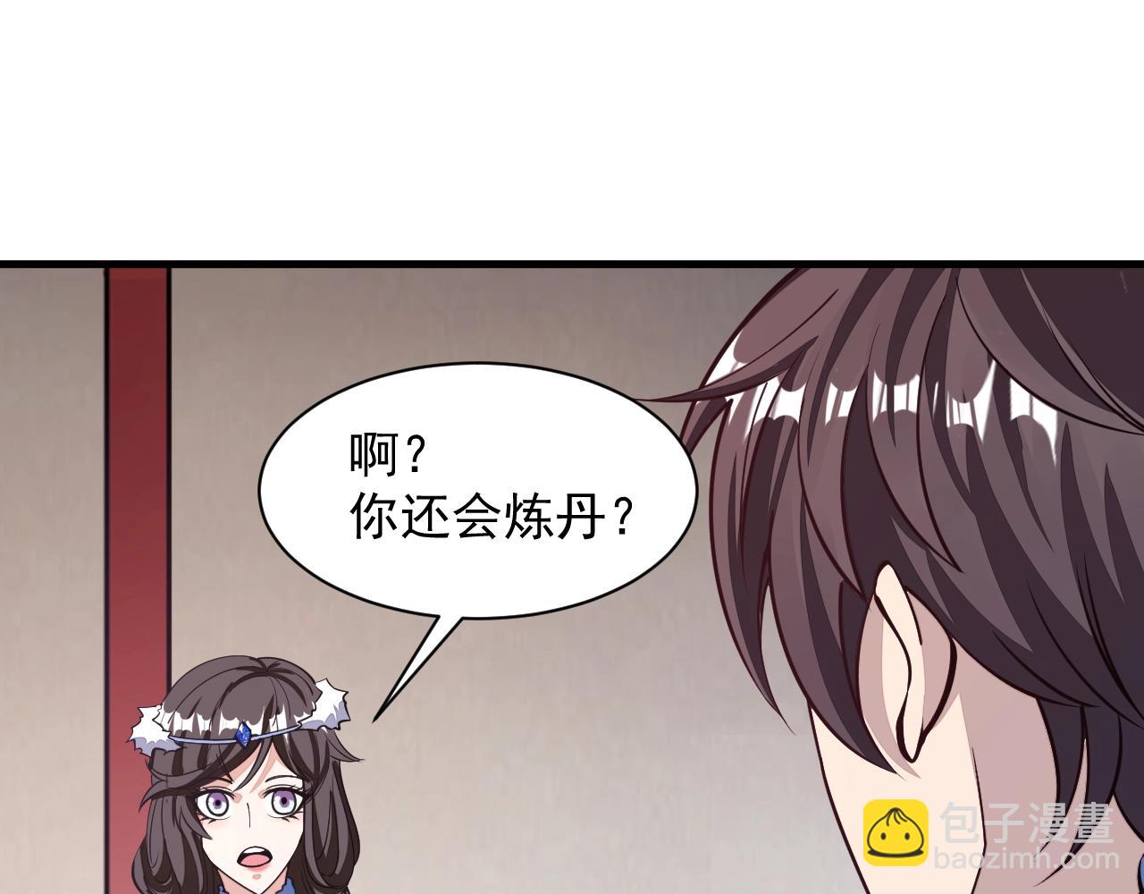 第30话 见面(1/3)-第30话