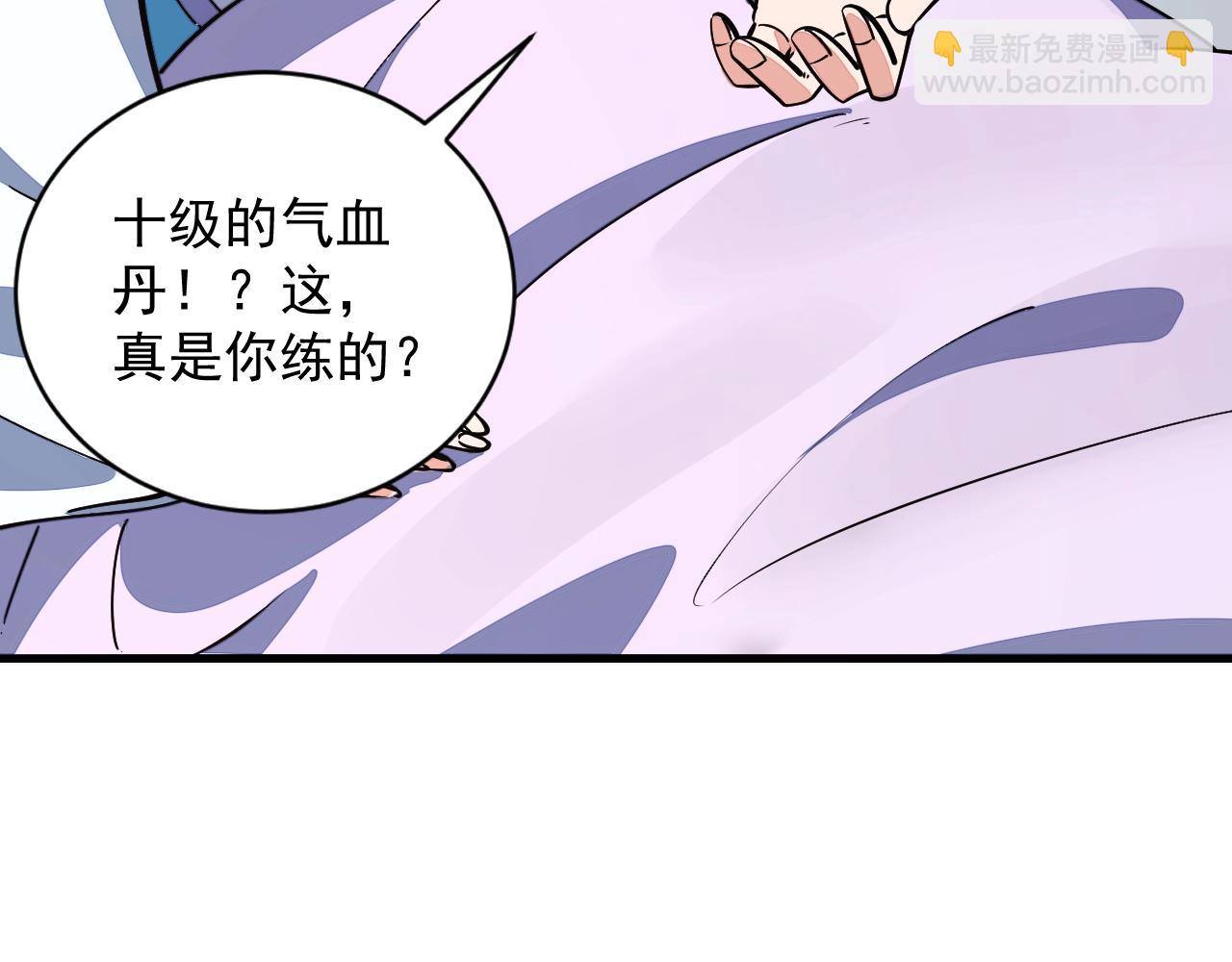 第30话 见面(1/3)-第30话