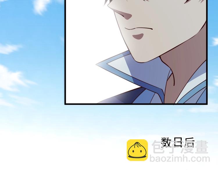 第4话 我听见了狗吠？(1/3)-第4话