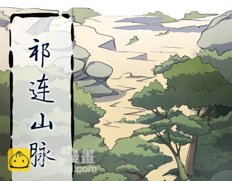 第4话 我听见了狗吠？(1/3)-第4话