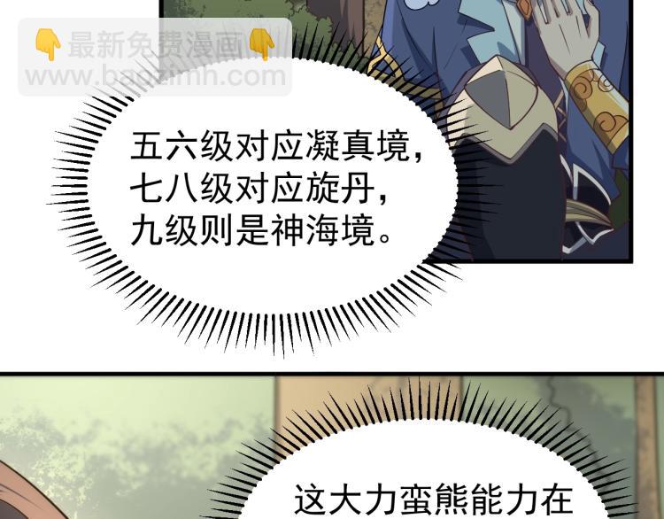 第4话 我听见了狗吠？(1/3)-第4话