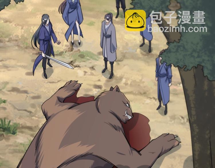 第4话 我听见了狗吠？(1/3)-第4话