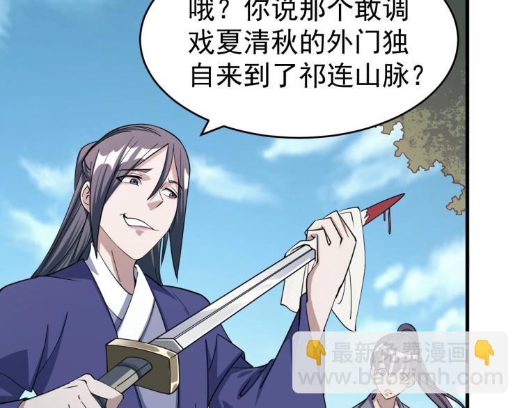 第4话 我听见了狗吠？(1/3)-第4话