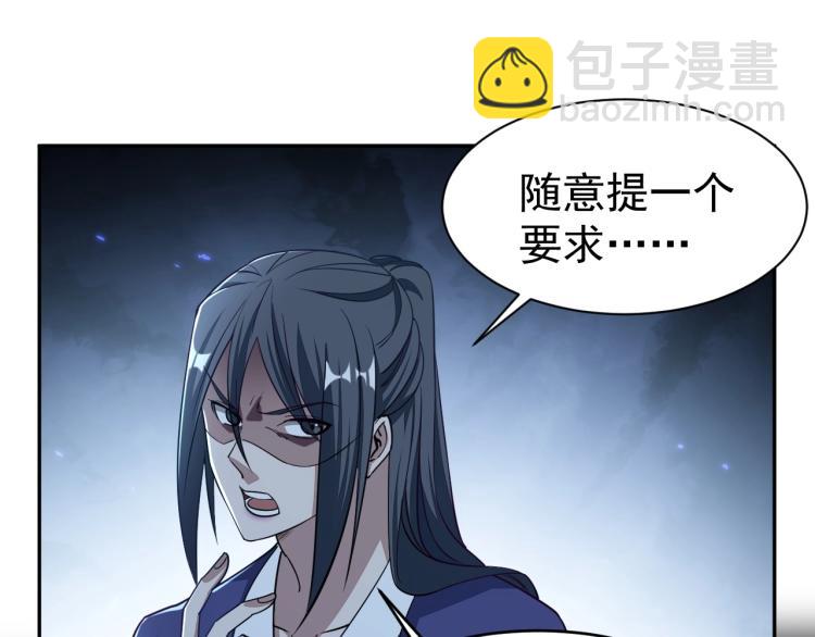 第4话 我听见了狗吠？(1/3)-第4话