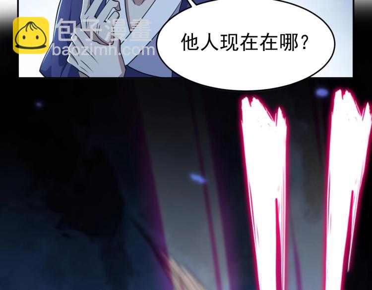 第4话 我听见了狗吠？(1/3)-第4话