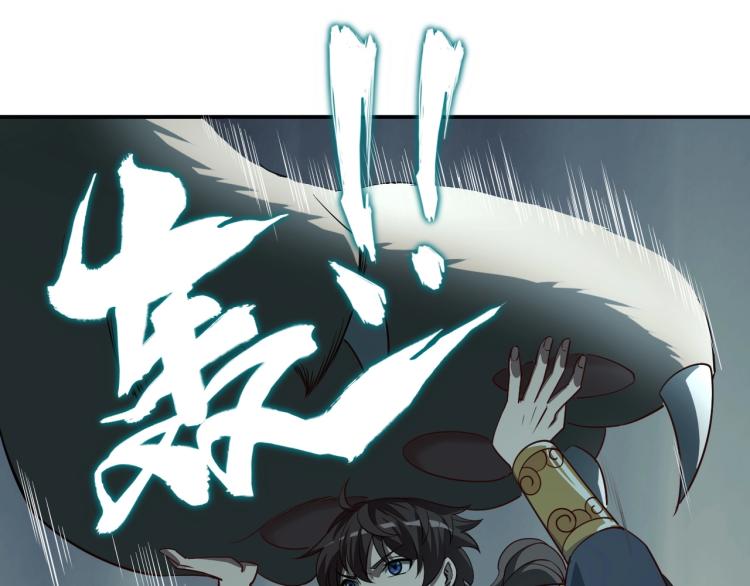 第4话 我听见了狗吠？(1/3)-第4话