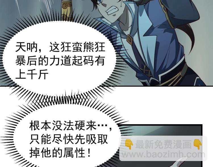 第4话 我听见了狗吠？(1/3)-第4话