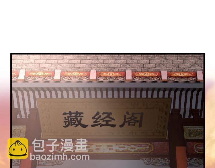 第4话 我听见了狗吠？(1/3)-第4话