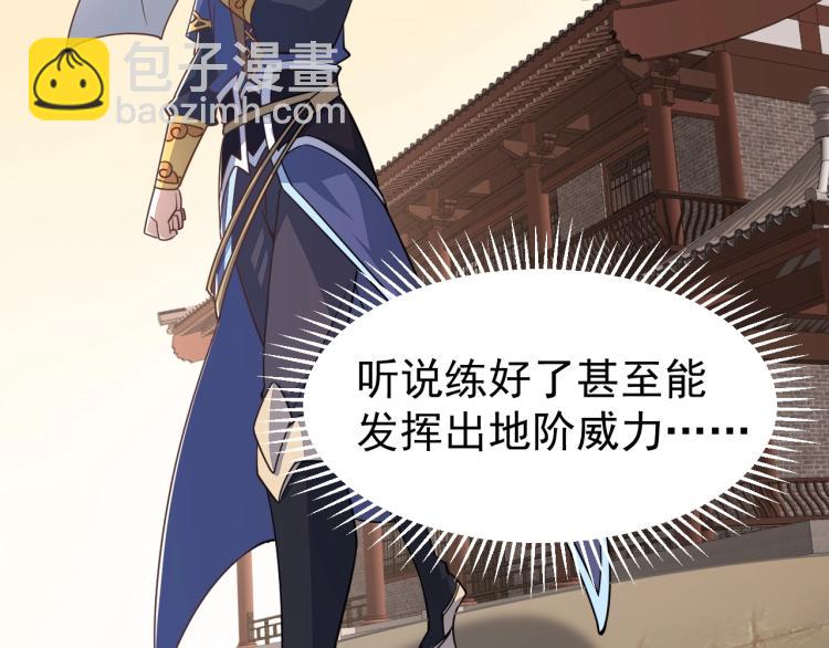 第4话 我听见了狗吠？(1/3)-第4话