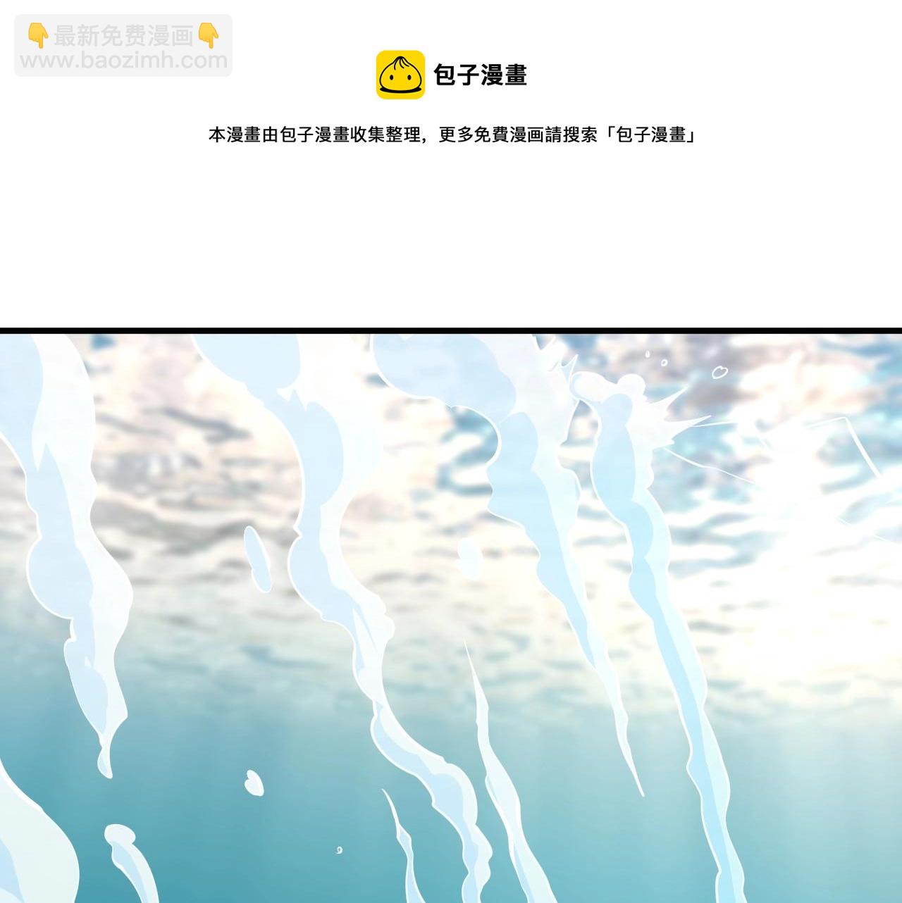 第32话 斩蛟龙！(1/2)-第32话
