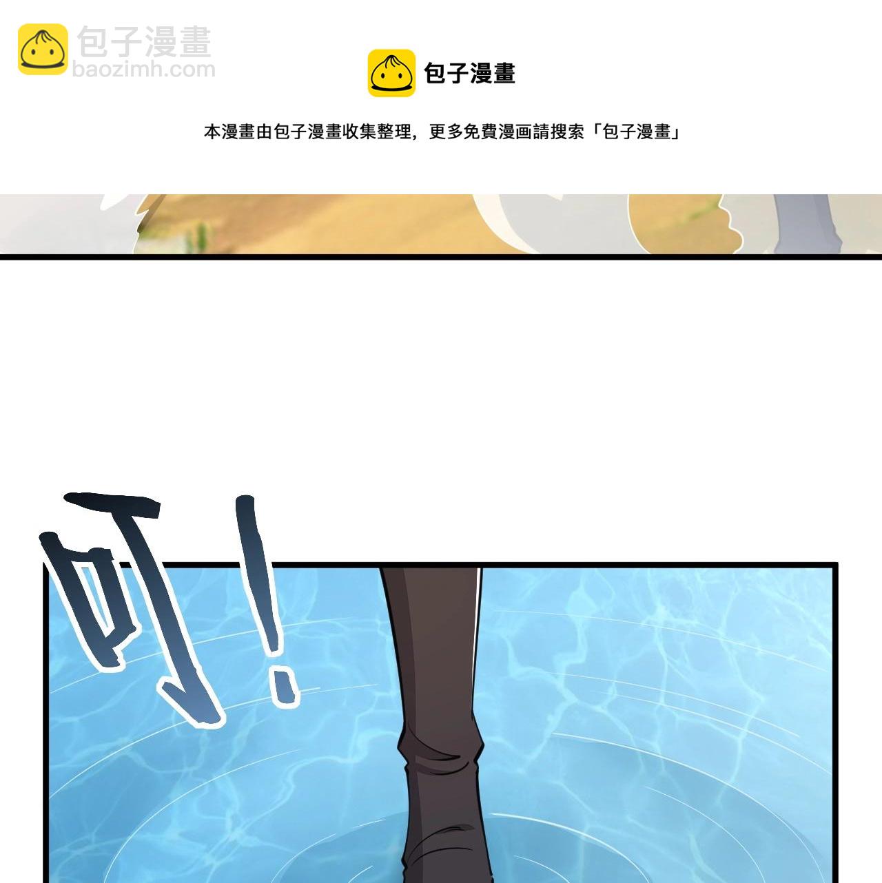 第32话 斩蛟龙！(1/2)-第32话