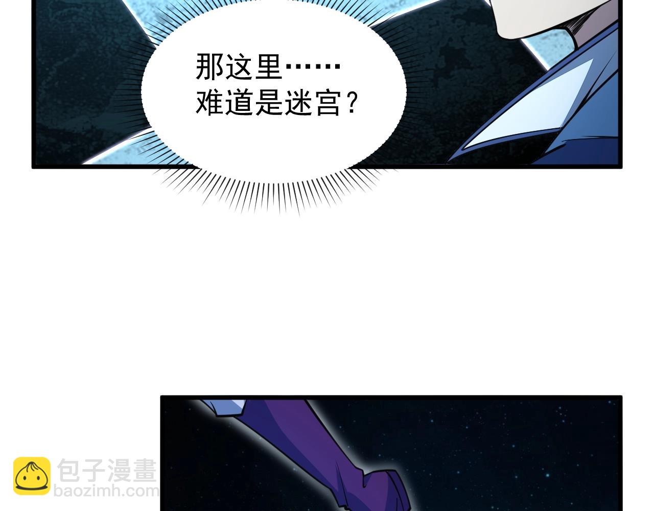 第34话 再遇姜岚(1/3)-第34话