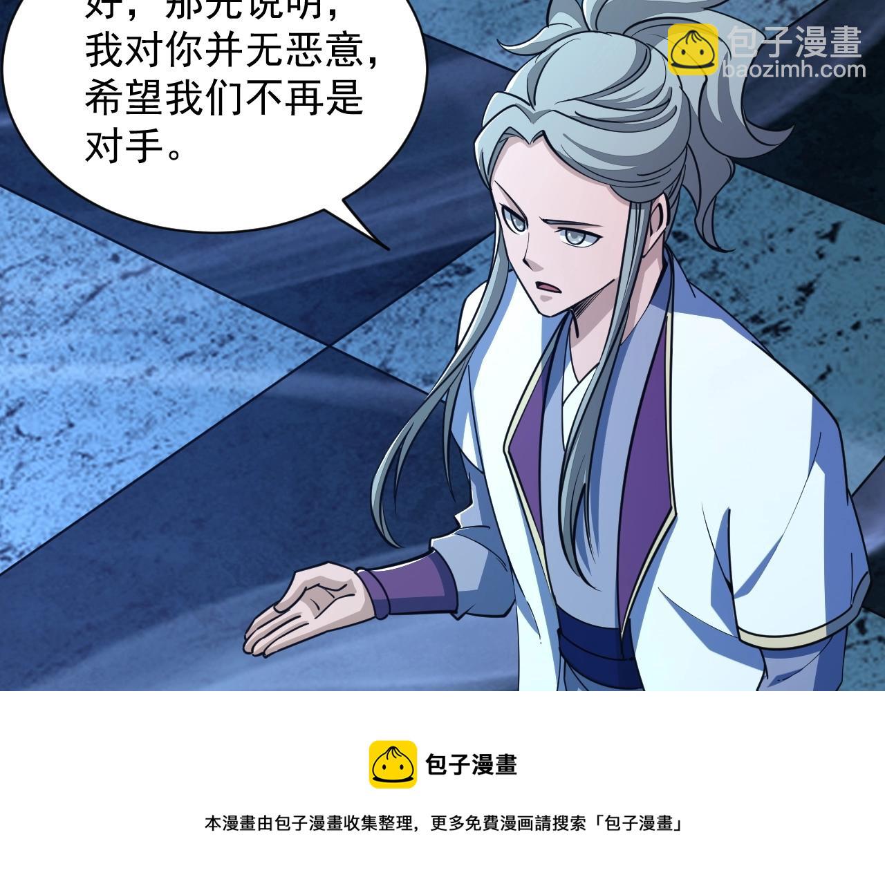 第34话 再遇姜岚(1/3)-第34话