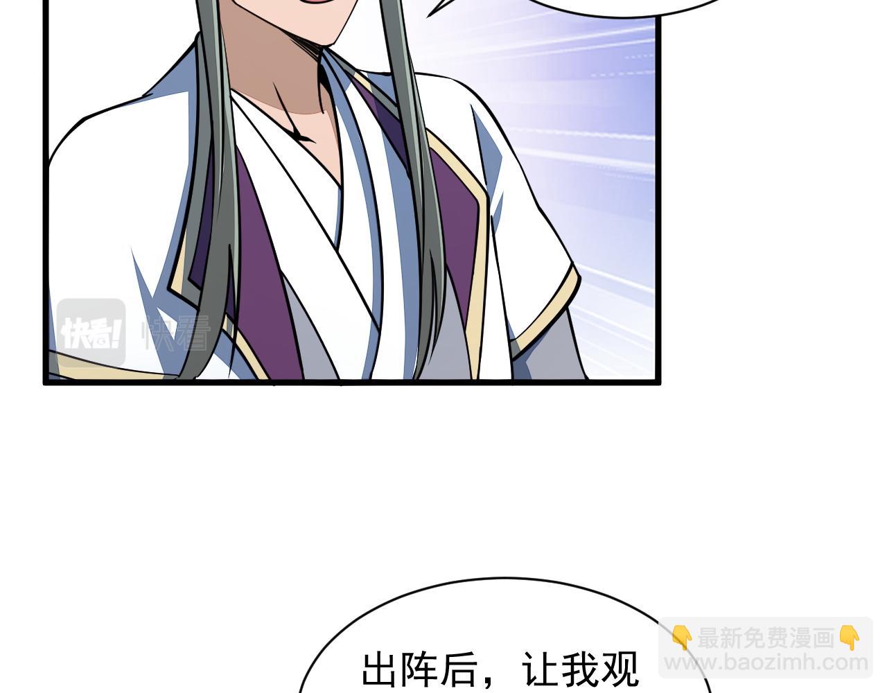 第36话 没想到你竟然这么强(1/2)-第36话