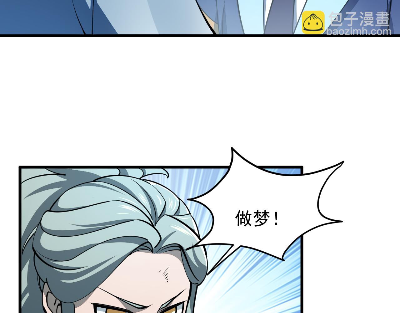 第36话 没想到你竟然这么强(1/2)-第36话