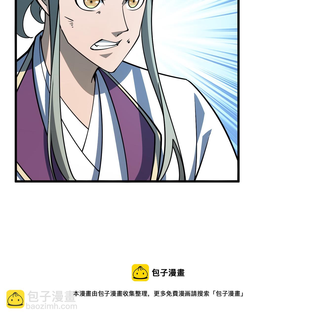 第36话 没想到你竟然这么强(1/2)-第36话