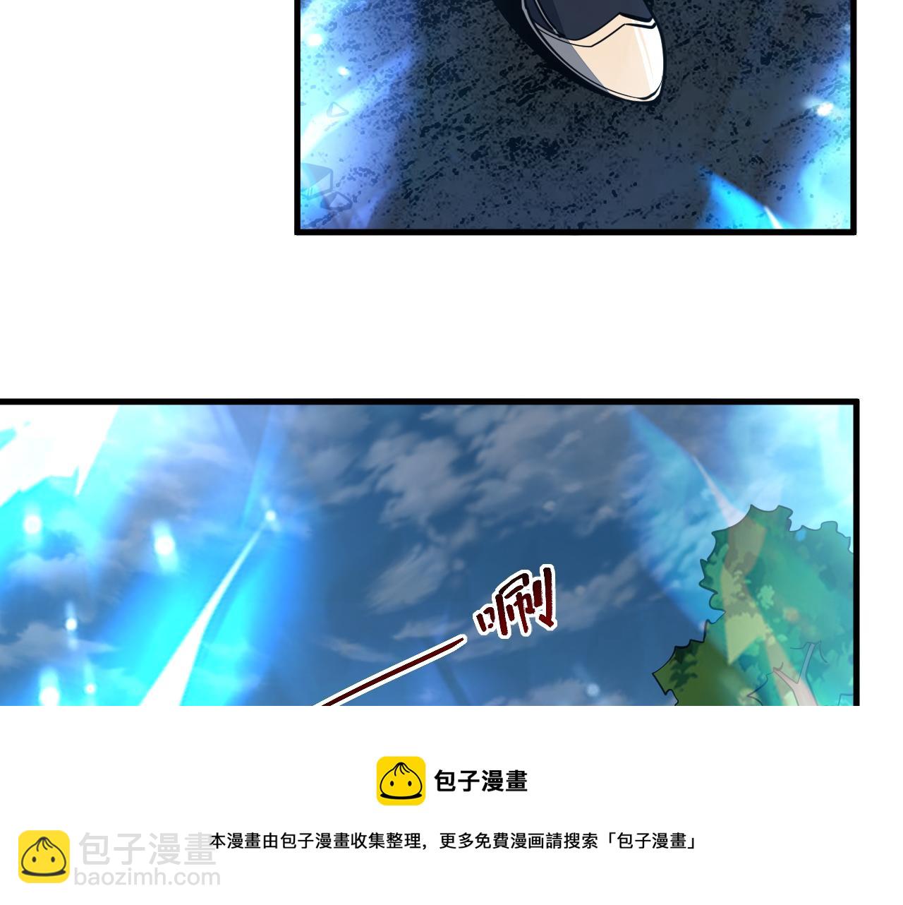 第36话 没想到你竟然这么强(1/2)-第36话