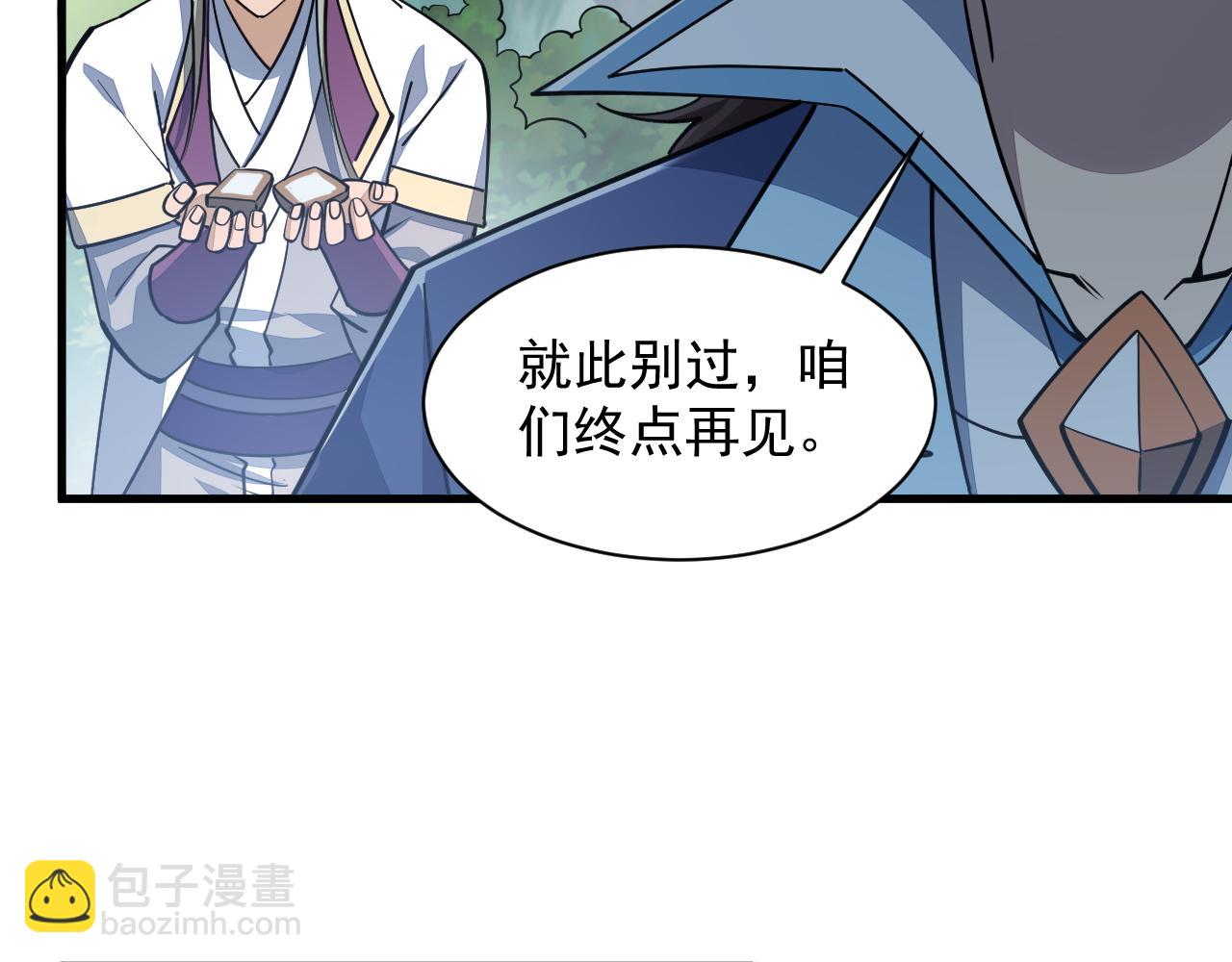 第36话 没想到你竟然这么强(1/2)-第36话