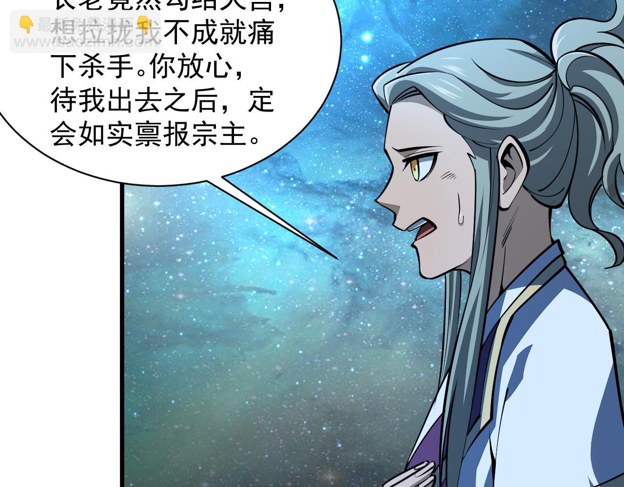 第36话 没想到你竟然这么强(1/2)-第36话