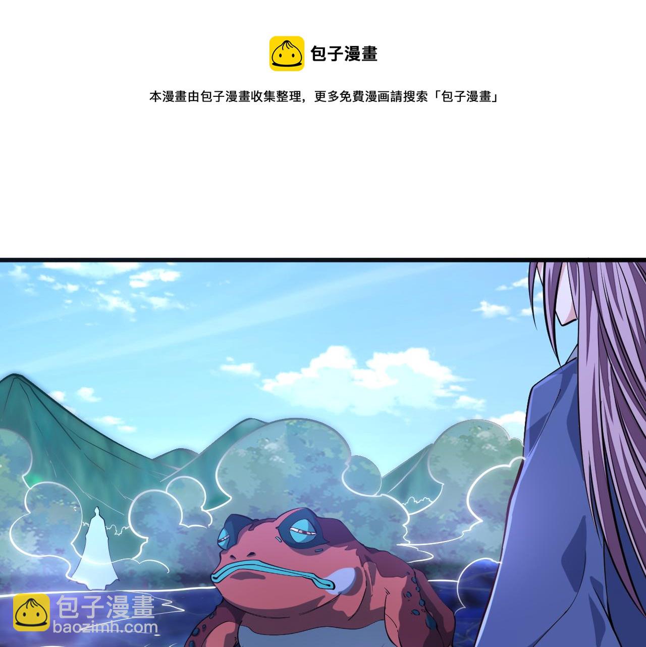 第36话 没想到你竟然这么强(1/2)-第36话