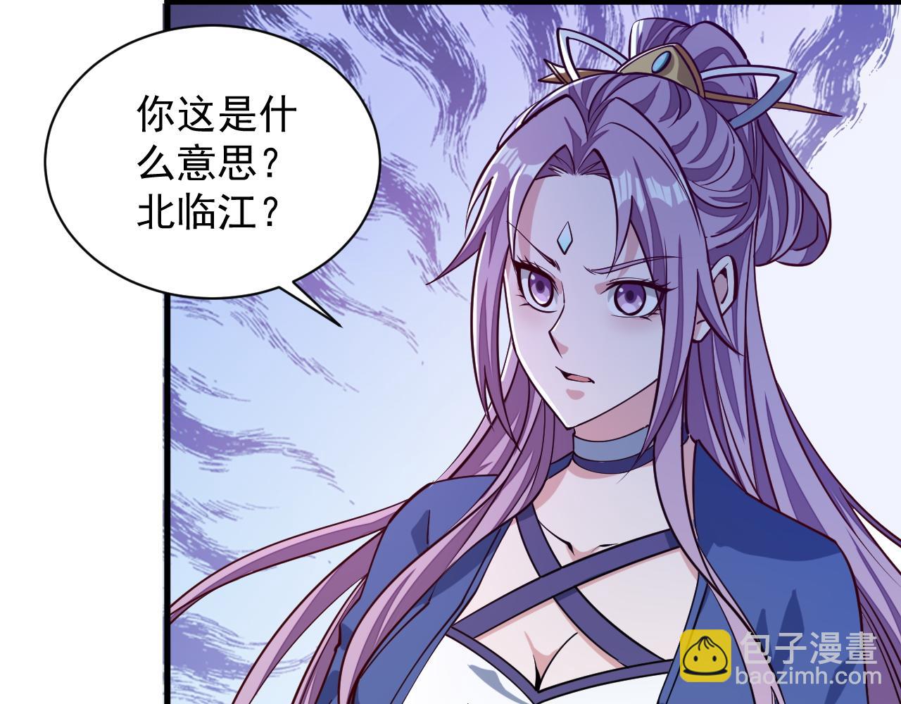 第36话 没想到你竟然这么强(1/2)-第36话
