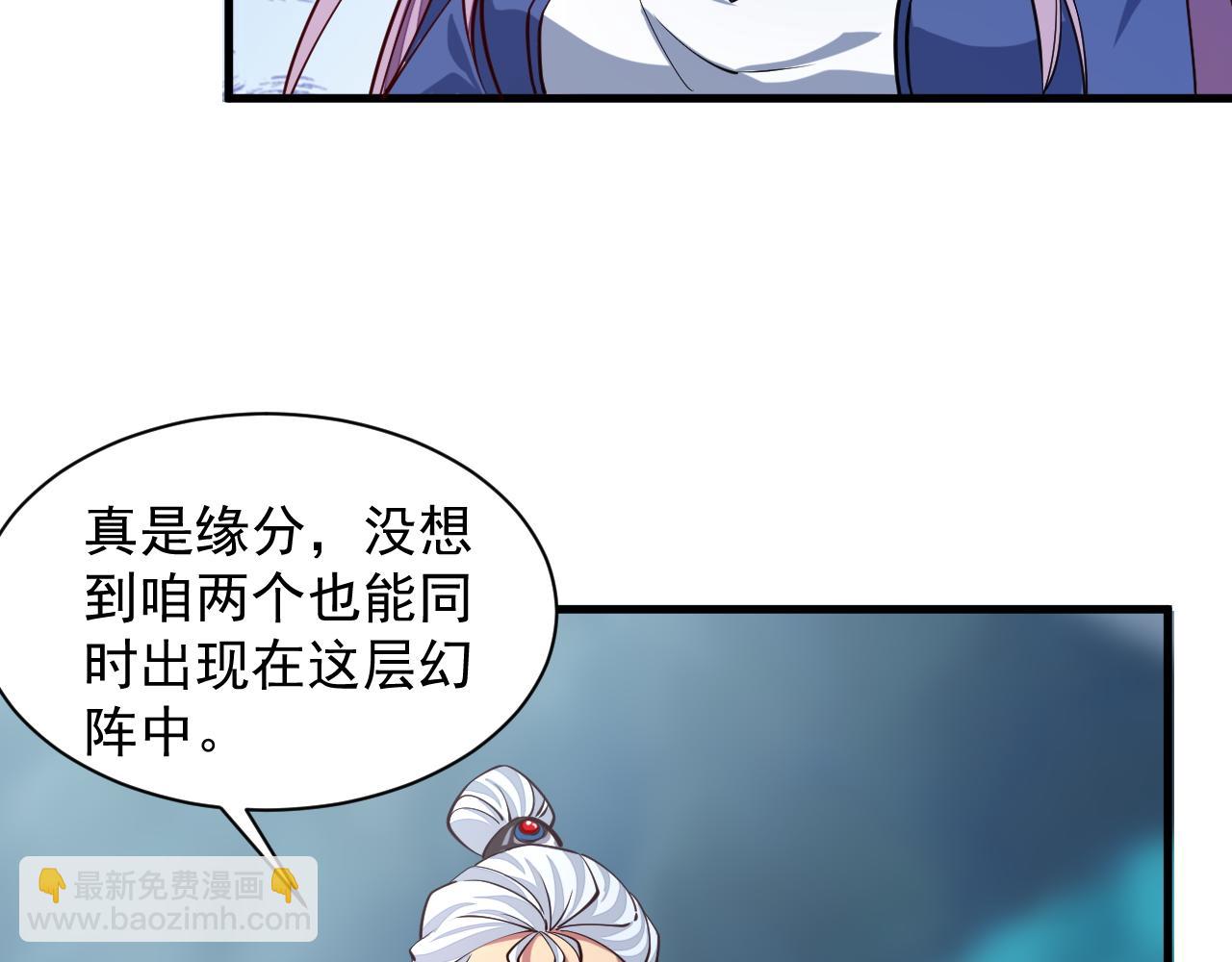 第36话 没想到你竟然这么强(1/2)-第36话