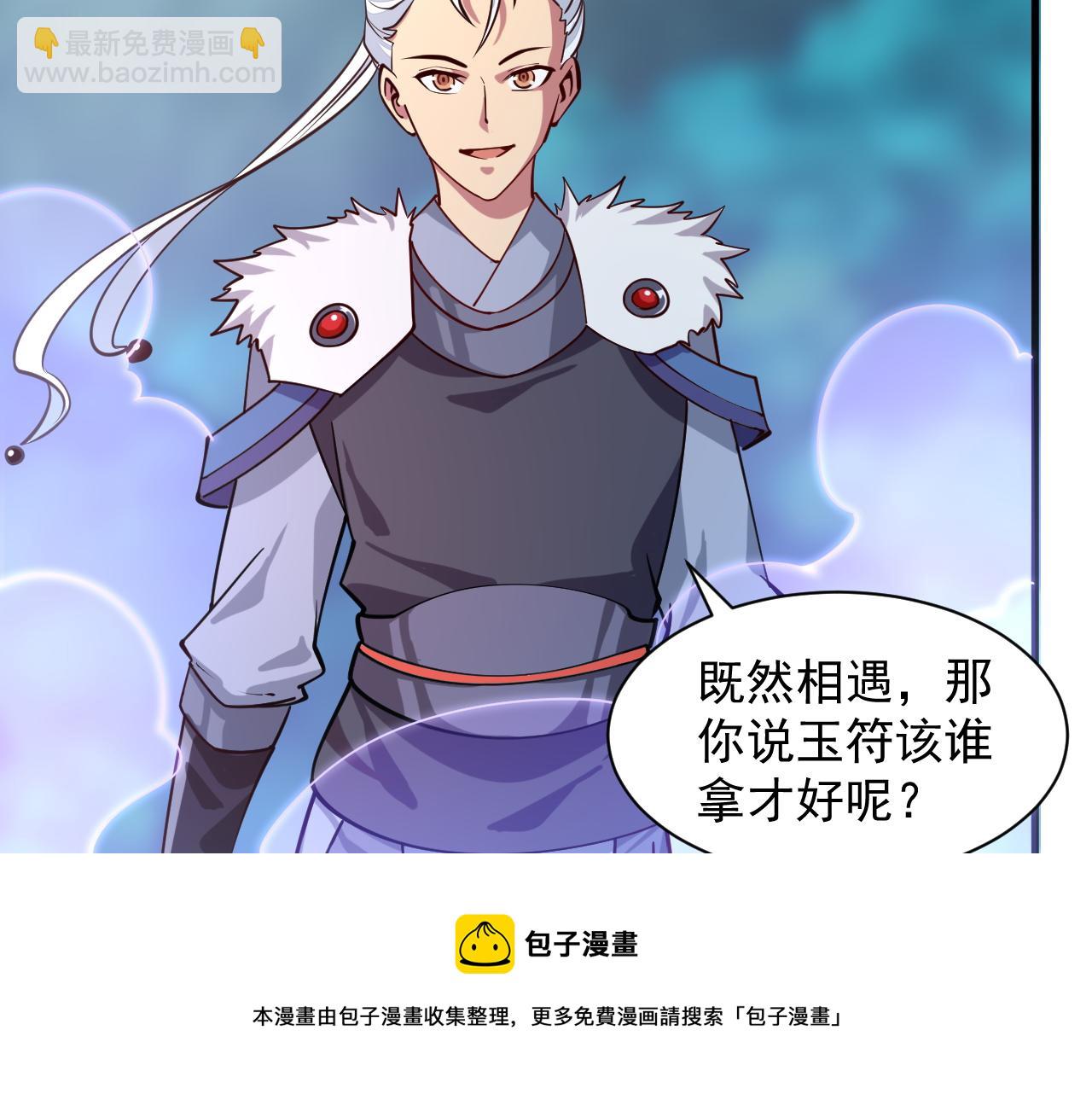 第36话 没想到你竟然这么强(1/2)-第36话