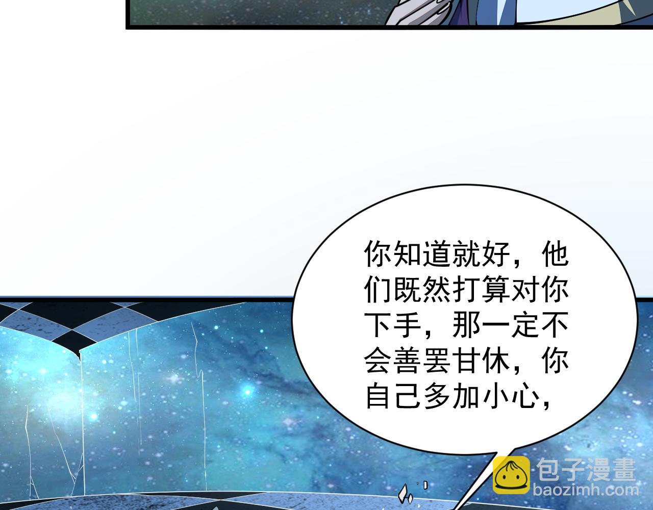 第36话 没想到你竟然这么强(1/2)-第36话